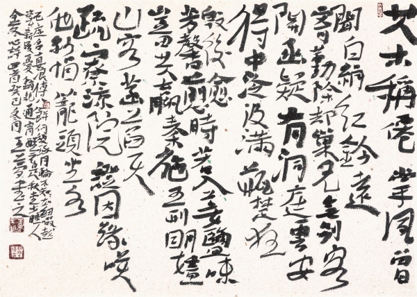 金冬心诗四首35cm×49cm茶称仙掌夙曾闻，白绢红钤远寄勤。除却巢兄无别客，开函疑有洞庭云。安得中泠汲满瓶，楚狂毁后愈芳馨。煎时若入姜盐味，岂异嬴秦施五刑。明婳山容菡萏天，疏寮凉院证因缘。笑他纱帽笼头座，水厄虚名直浪传。八饼何须琢月轮，不如细啜越瓷新。漫忧销耗通宵醒，元是秋堂少睡人。.jpg