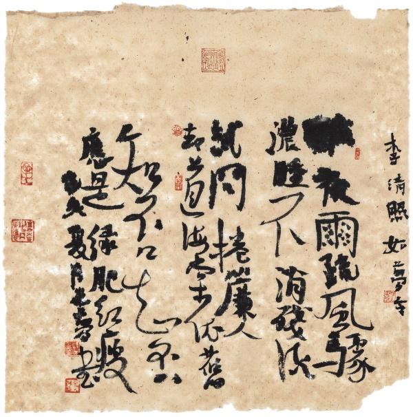 李清照词《如梦令·昨夜雨疏风骤》50cm×50cm昨夜雨疏风骤，浓睡不消残酒。试问卷帘人，却道海棠依旧。知否，知否？应是绿肥红瘦。.jpg
