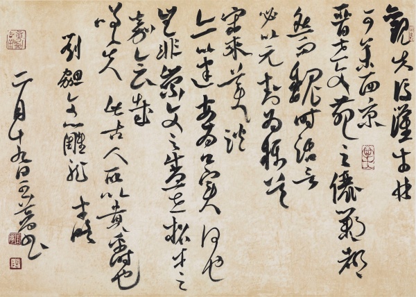 刘勰《文心雕龙·才略》一则36cm×50cm观夫后汉才林，可参西京；晋世文苑，足俪邺都。然而魏时话言，必以元封为称首；宋来美谈，亦以建安为口实。何也？岂非崇文之盛世，招才之嘉会哉？嗟夫，此古人所以贵乎时也。.jpg