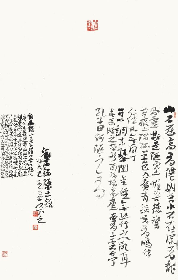 刘禹锡《陋室铭》75cm×47cm.jpg