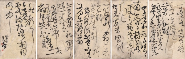 诗四首40.5cm×25cm×5一春谷口雨如麻，水洗风吹叶倒斜。移入室中须坐久，自闻香气胜群花。——齐白石《兰》四月清和雨乍晴，南山当户转分明。更无柳絮因风起，惟有葵花向日倾。——司马光《客中初夏》一夜新霜著瓦轻，芭蕉新折败荷倾。耐寒唯有东篱菊，金粟初开晓更清。——白居易《咏菊》乳鸦啼散玉屏空，一枕新凉一扇风。睡起秋声（色）无觅处，满阶梧桐月明中。——刘翰《立秋》.jpg