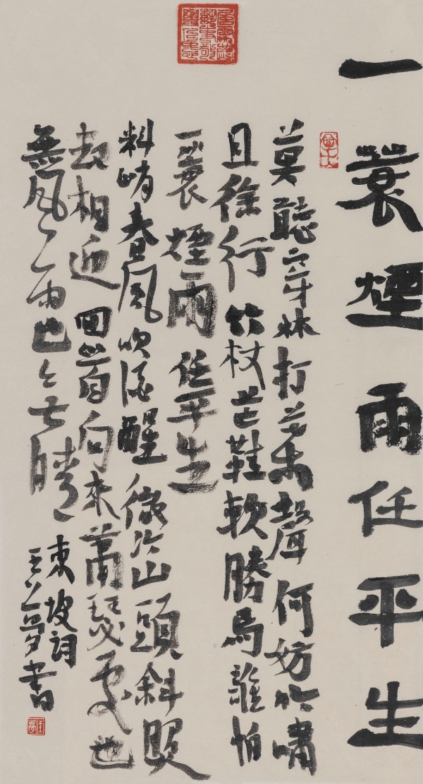 苏轼词《定风波·莫听穿林打叶声》70cm×28cm莫听穿林打叶声，何妨吟啸且徐行。竹杖芒鞋轻胜马，谁怕？一蓑烟雨任平生。料峭春风吹酒醒，微冷，山头斜照却相迎。回首向来萧瑟处，归去，也无风雨也无晴。.jpg