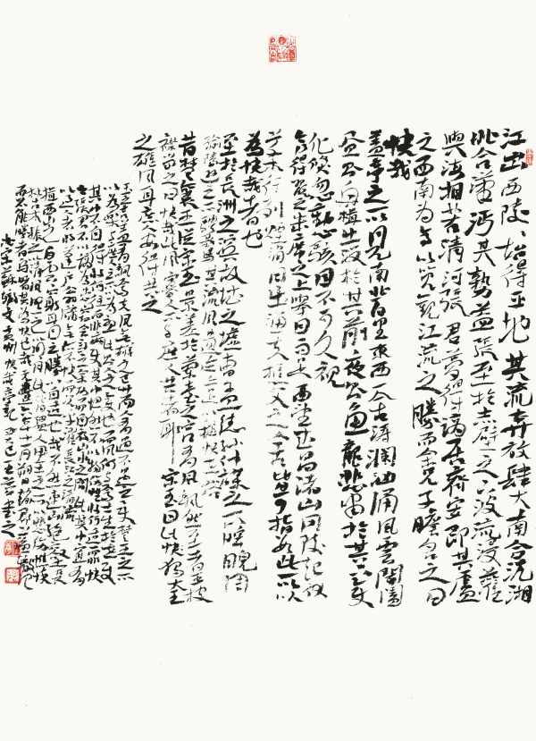 苏辙《黄州快哉亭记》75cm×47cm.jpg