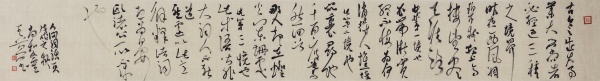 王国维《人间词话》一则24cm×180cm.jpg