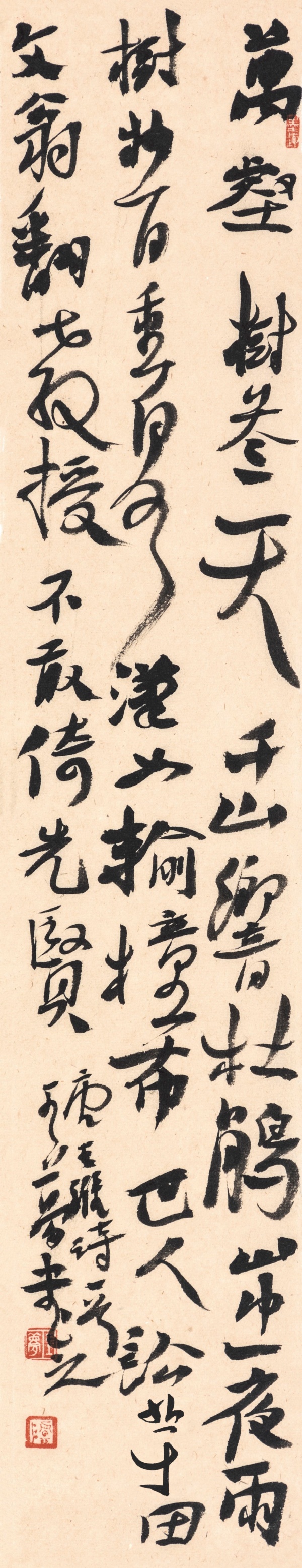 王维诗《送梓州李使君》  70cm×13cm万壑树参天，千山响杜鹃。山中一夜雨，树杪百重泉。汉女输橦布，巴人讼芋田。文翁翻教授，不敢倚先贤。.jpg