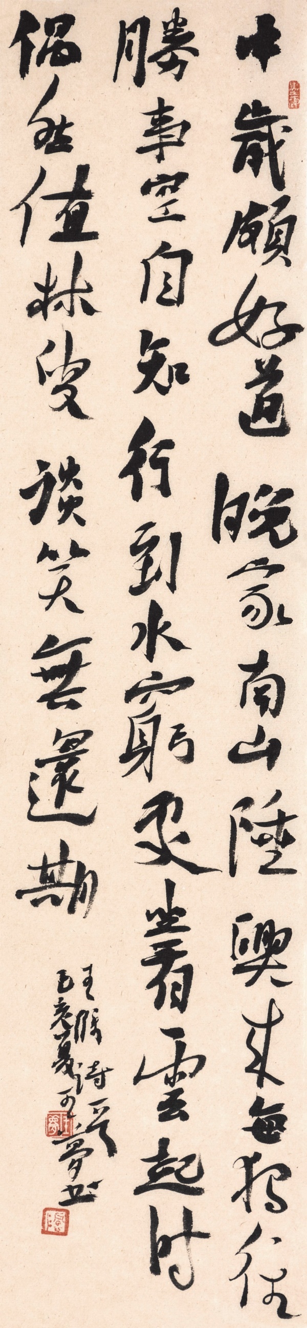 王维诗《终南别业》70cm×13cm中岁颇好道，晚家南山陲。兴来每独往，胜事空自知。行到水穷处，坐看云起时。偶然值林叟，谈笑无还期。.jpg