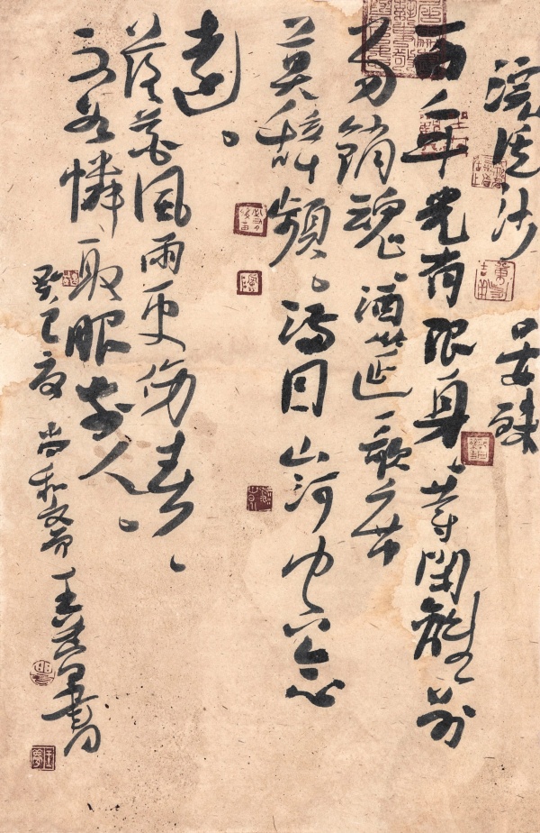 晏殊词《浣溪沙·一向年光有限身》48.5cm×32cm一向年光有限身，等闲离别易销魂，酒筵歌席莫辞频。满目山河空念远，落花风雨更伤春，不如怜取眼前人。.jpg