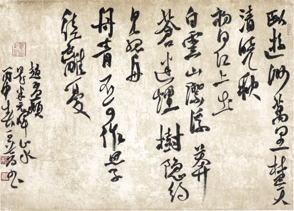 赵孟頫诗《题米元晖山水》36cm×50cm卧游渺万里，楚天清晓秋。初日江上出，白云山际浮。莽苍迷烟树，隐约见孤舟。丹青不可作，思子徒离忧。.jpg