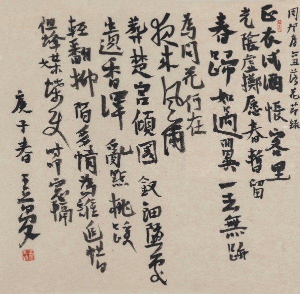 周邦彦词《六丑·落花》节录41cm×43cm正（单）衣试酒，怅客里、光阴虚掷。愿春暂留，春归如过翼。一去无迹。为问花何在，夜来风雨，葬楚宫倾国。钗钿堕处遗香泽。乱点桃蹊，轻翻柳陌。多情为谁追惜？但蜂媒蝶史（使），时叩窗隔。.jpg