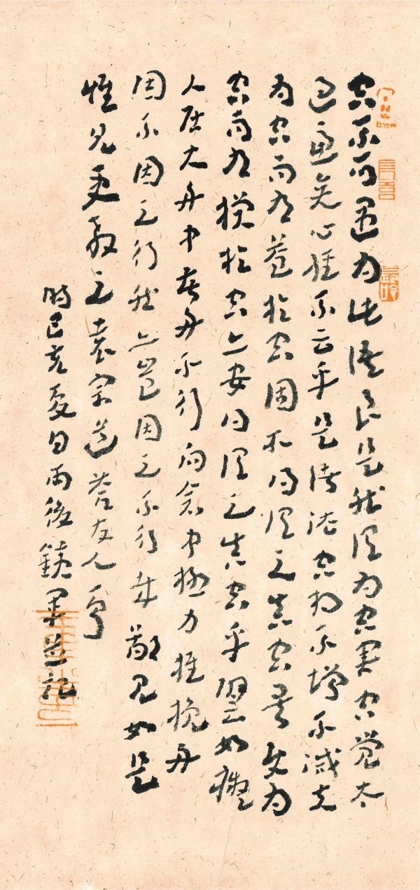 袁宗道《答友人》一则36cm×17cm空不可遇，为此语良是。然谓为空害空，觉太过虑矣。《心经》不云乎：“是诸法空相，不增不减。”夫为空而有益于空，固不得谓之真空矣。使为空而有损于空，亦安得谓之真空乎？譬如痴人居大舟中，苦舟不行，向仓中极力推挽，舟固不因之行，然亦岂因之不行哉？鄙见如此，惟兄更教之。.jpg