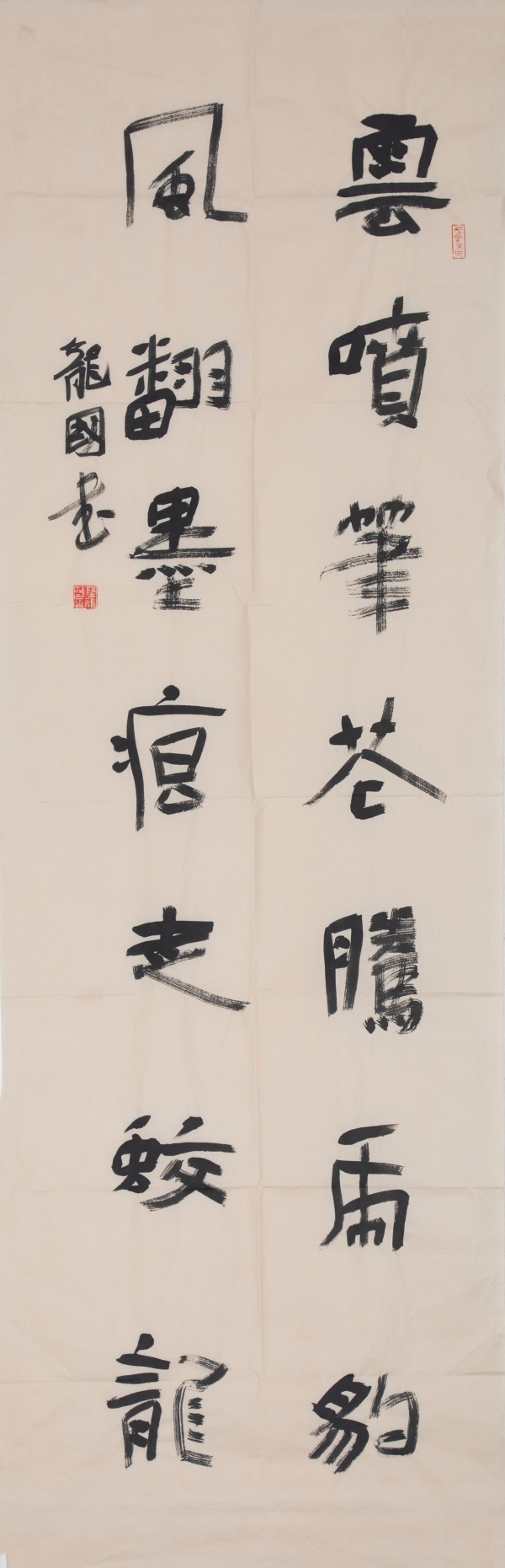 WPS图片(1).jpg