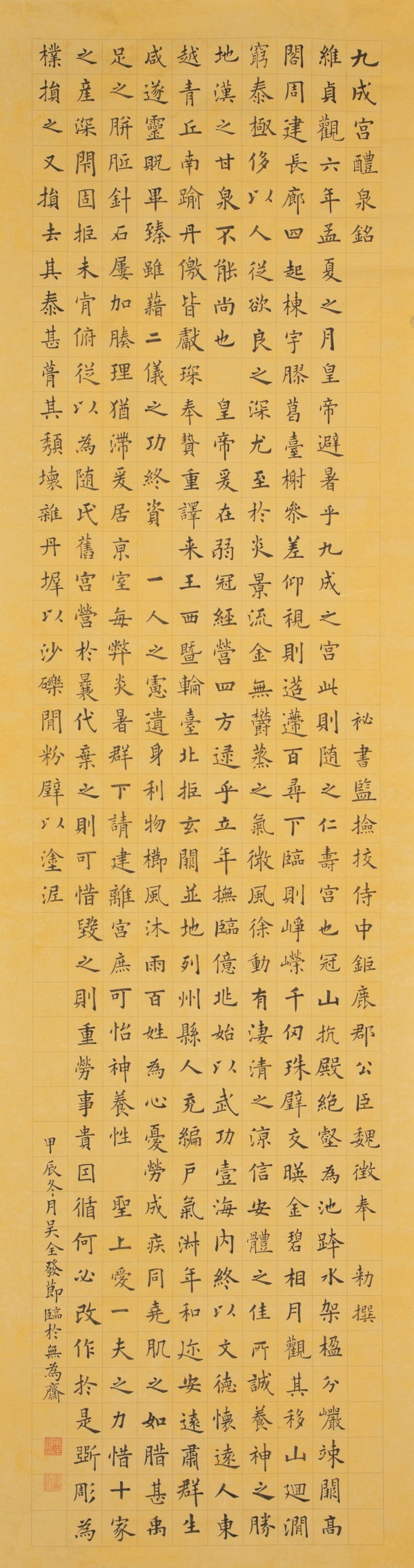 WPS图片(1).jpg