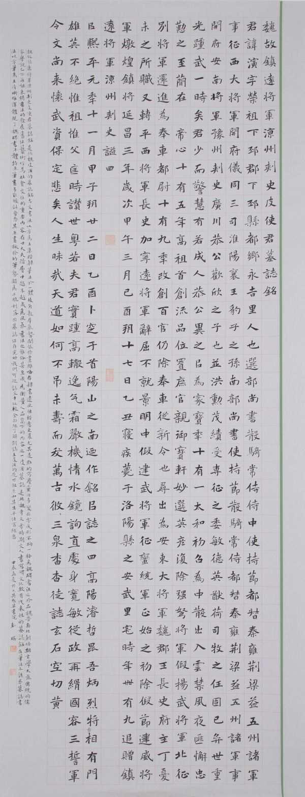 WPS图片(1).jpg