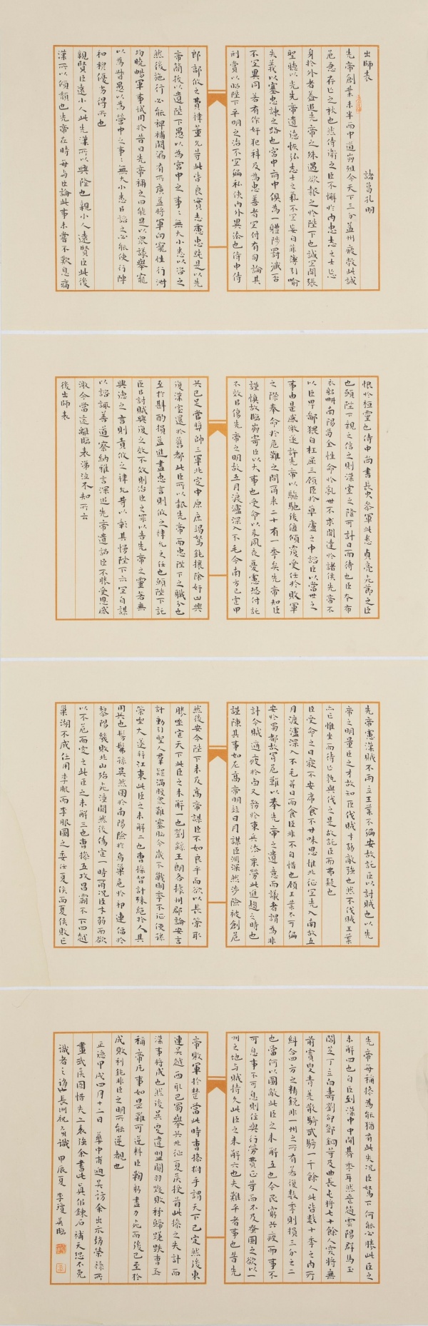 WPS图片(1).jpg