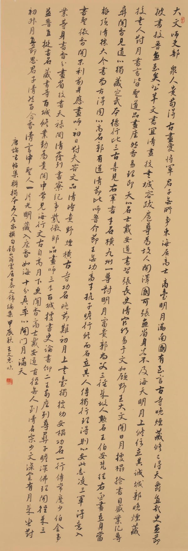 WPS图片(1).jpg