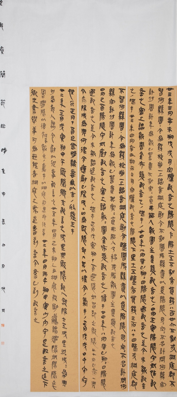 WPS图片(1).jpg