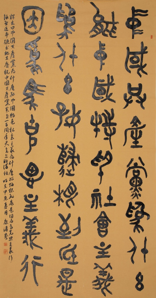 WPS图片(1).jpg