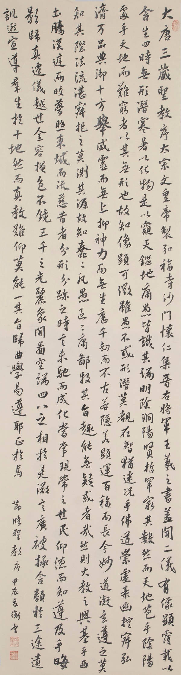 WPS图片(1).jpg