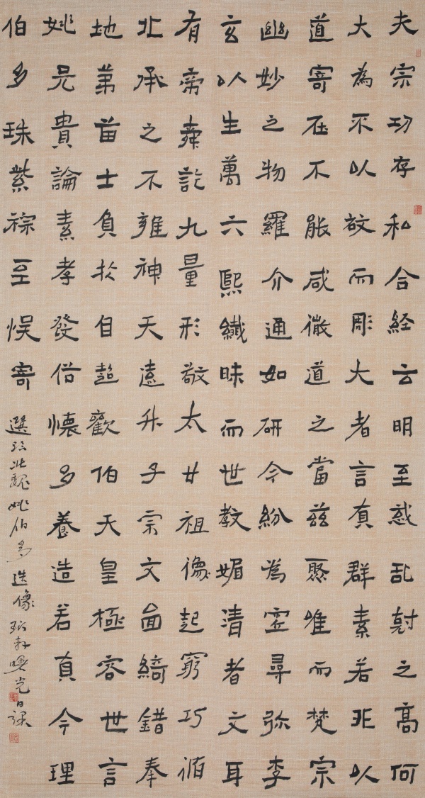 WPS图片(1).jpg