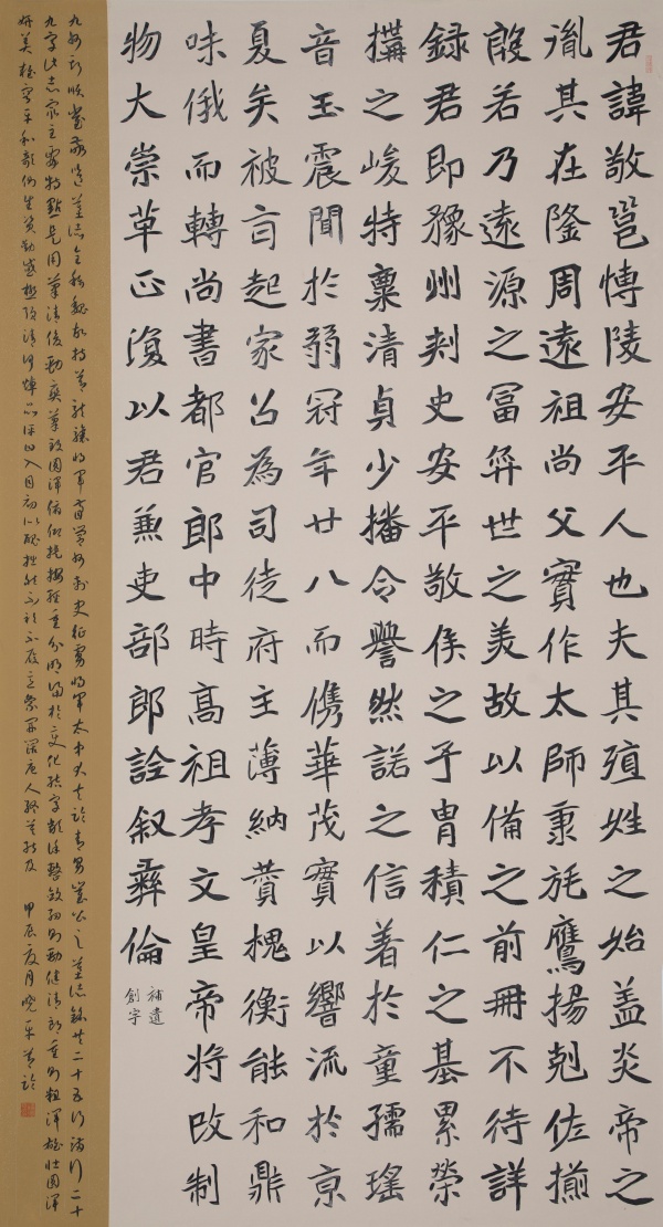 WPS图片(1).jpg