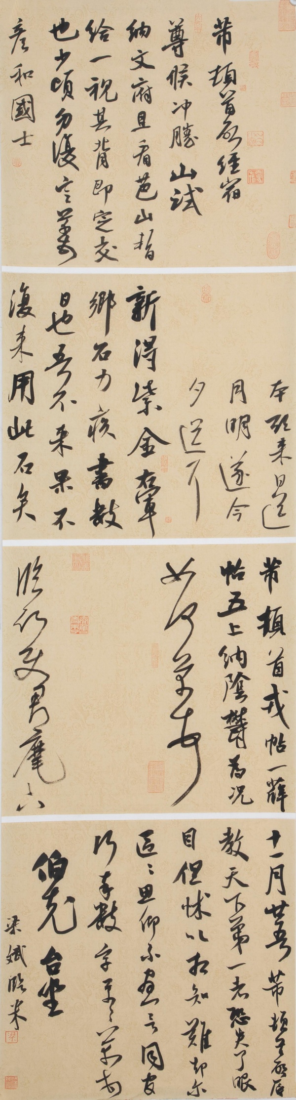 WPS图片(1).jpg