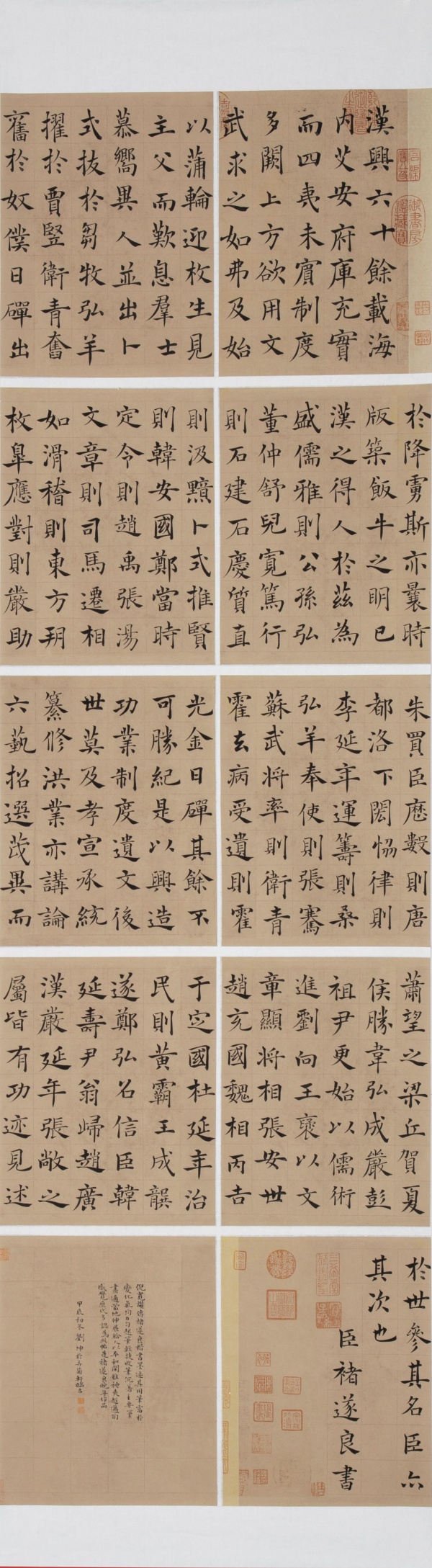 WPS图片(1).jpg
