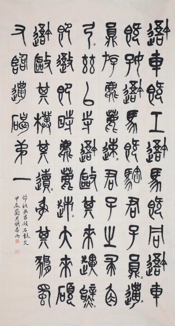 WPS图片(1).jpg