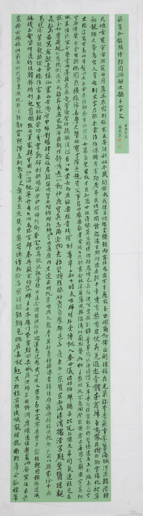 WPS图片(1).jpg