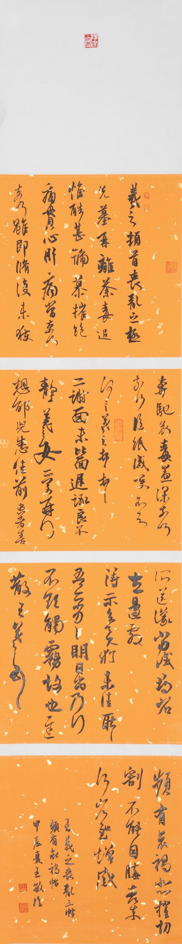 WPS图片(1).jpg
