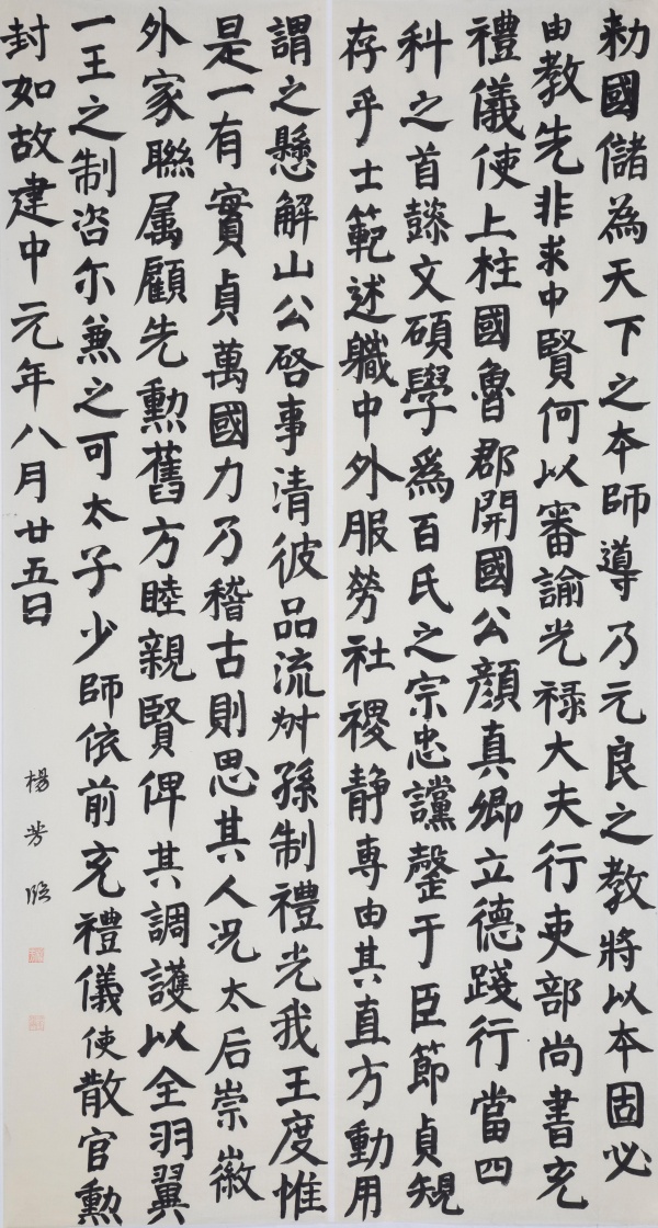 WPS图片(1).jpg
