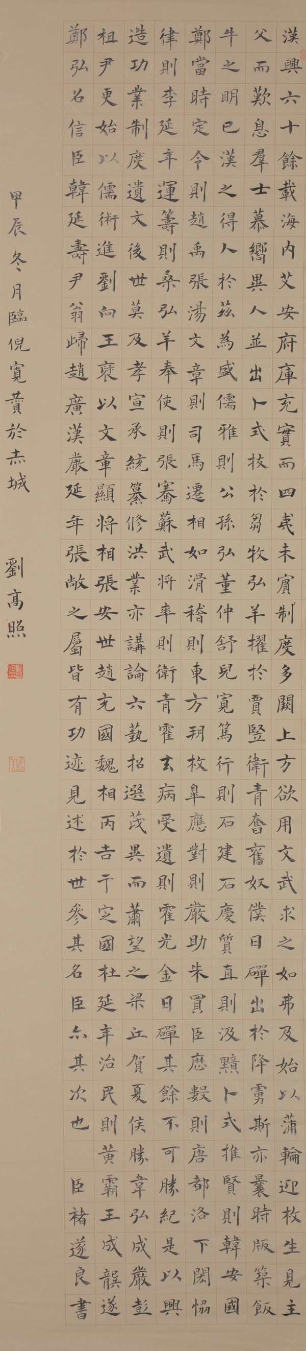 WPS图片(1).jpg