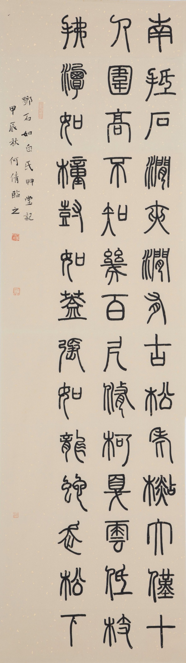 WPS图片(1).jpg