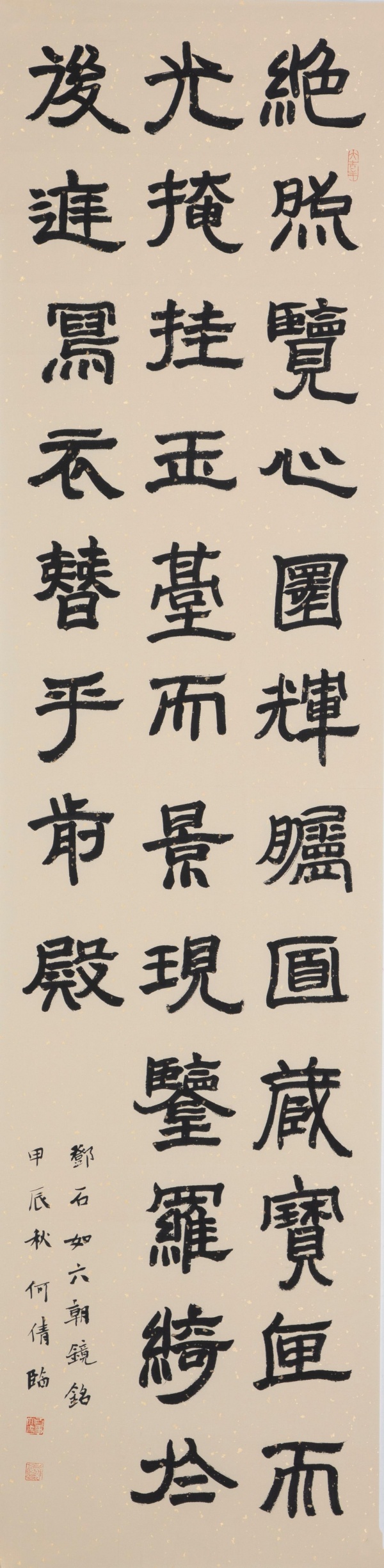 WPS图片(1).jpg