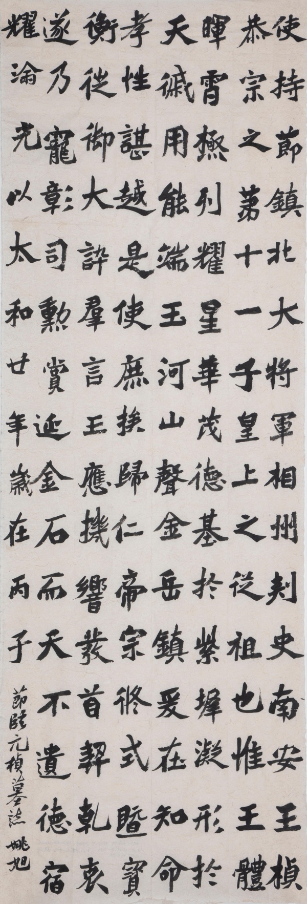 WPS图片(1).jpg