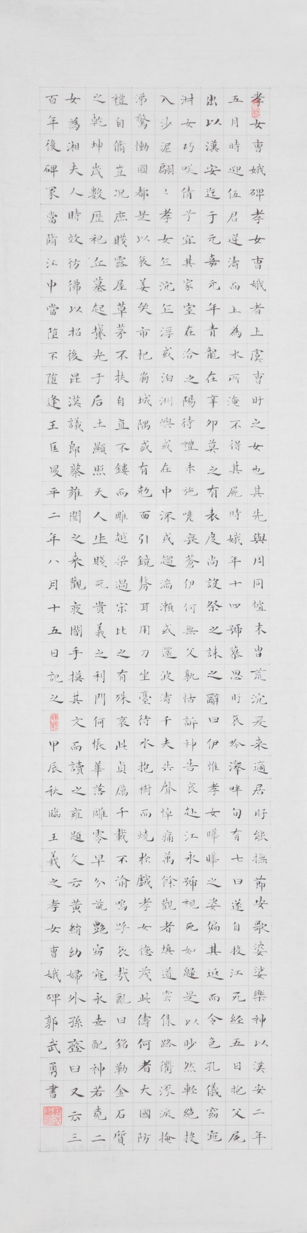 WPS图片(1).jpg
