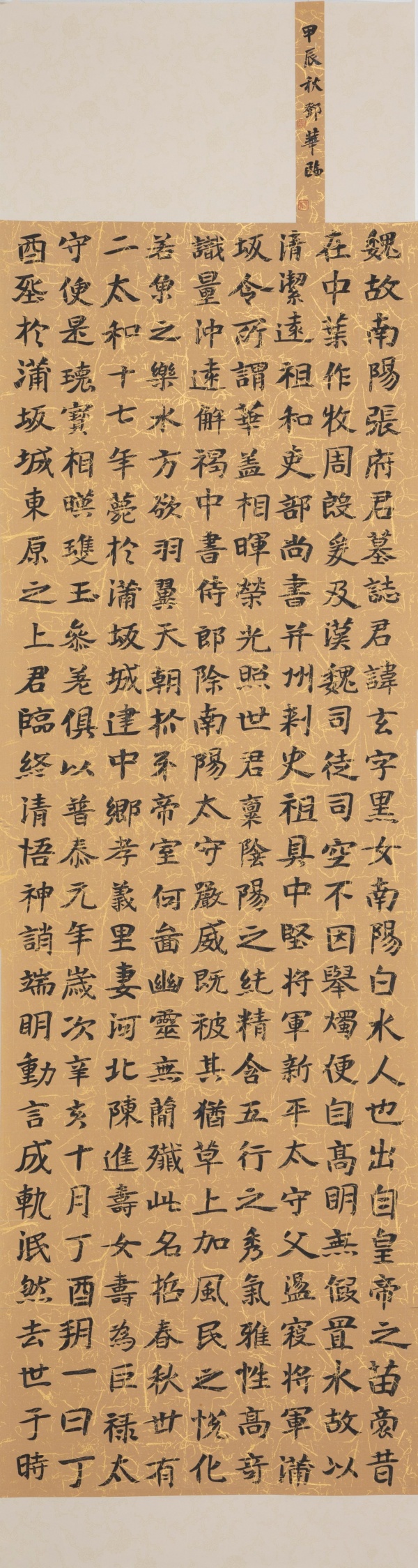 WPS图片(1).jpg