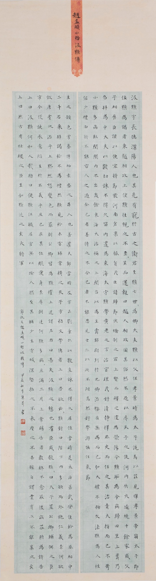 WPS图片(1).jpg
