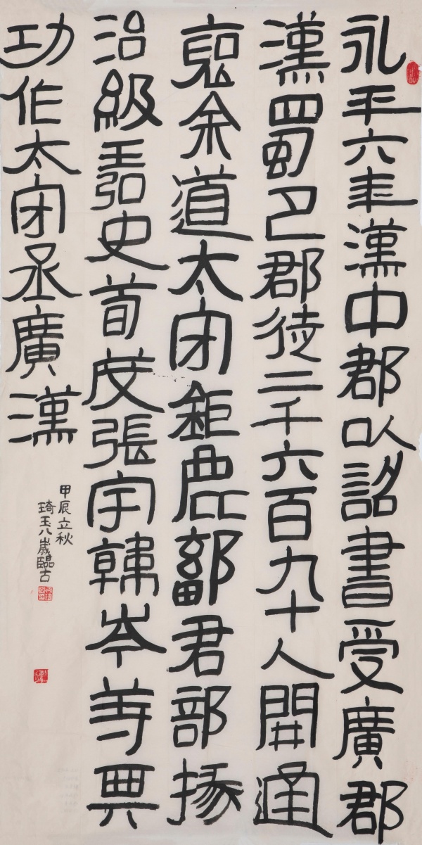 WPS图片(1).jpg