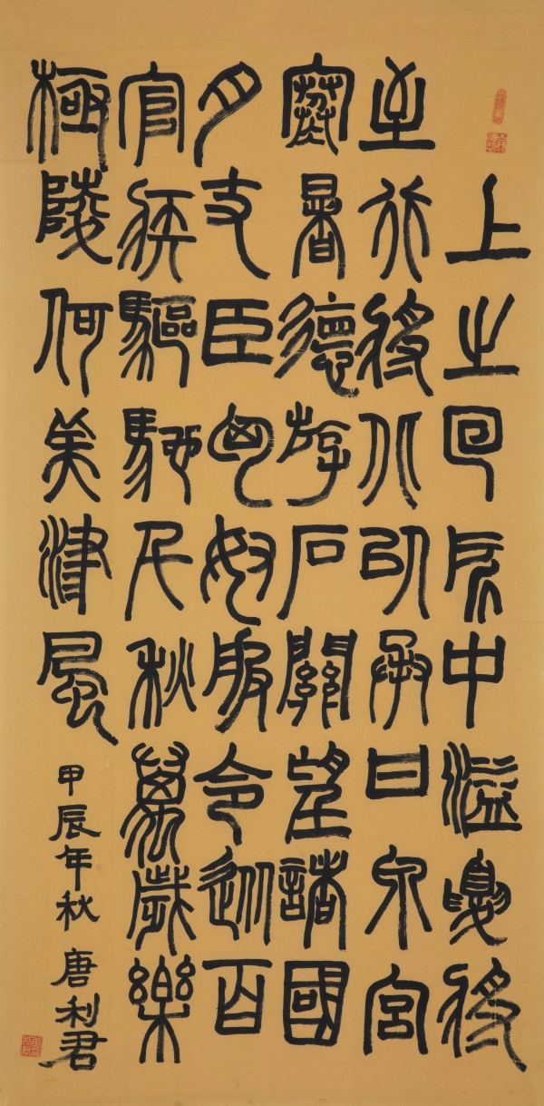 WPS图片(1).jpg