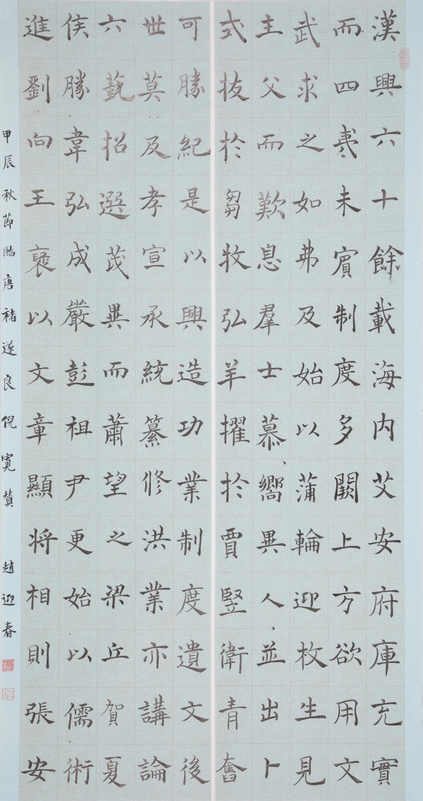 WPS图片(1).jpg