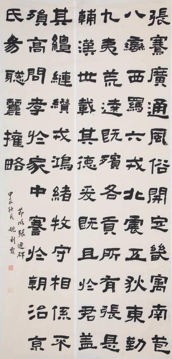 WPS图片(1).jpg