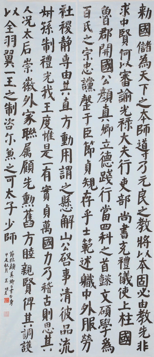 WPS图片(1).jpg