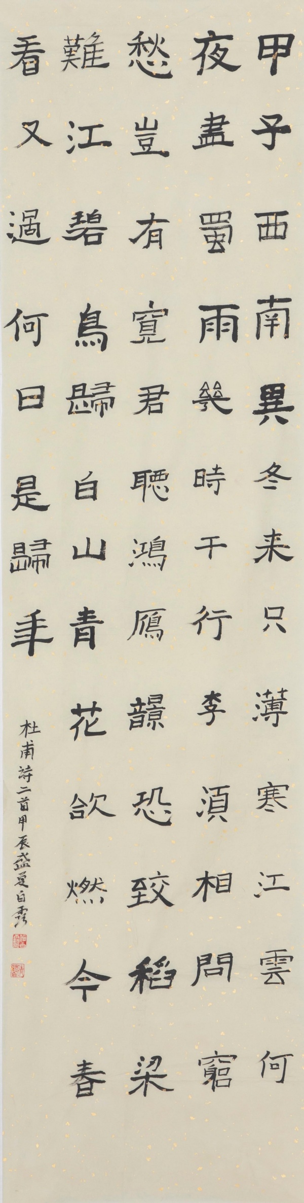 WPS图片(1).jpg
