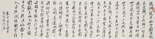 WPS图片(1).jpg