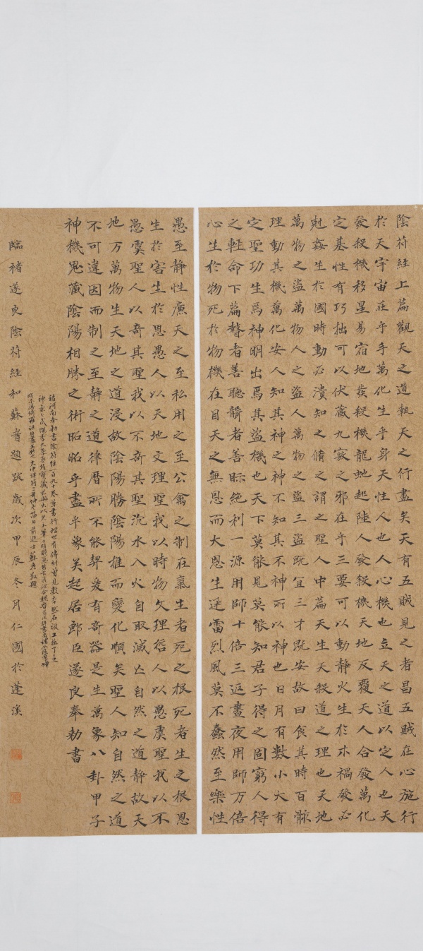 WPS图片(1).jpg
