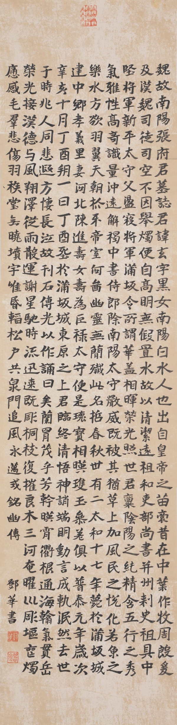 WPS图片(1).jpg