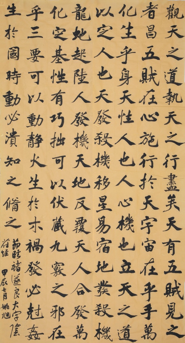 WPS图片(1).jpg
