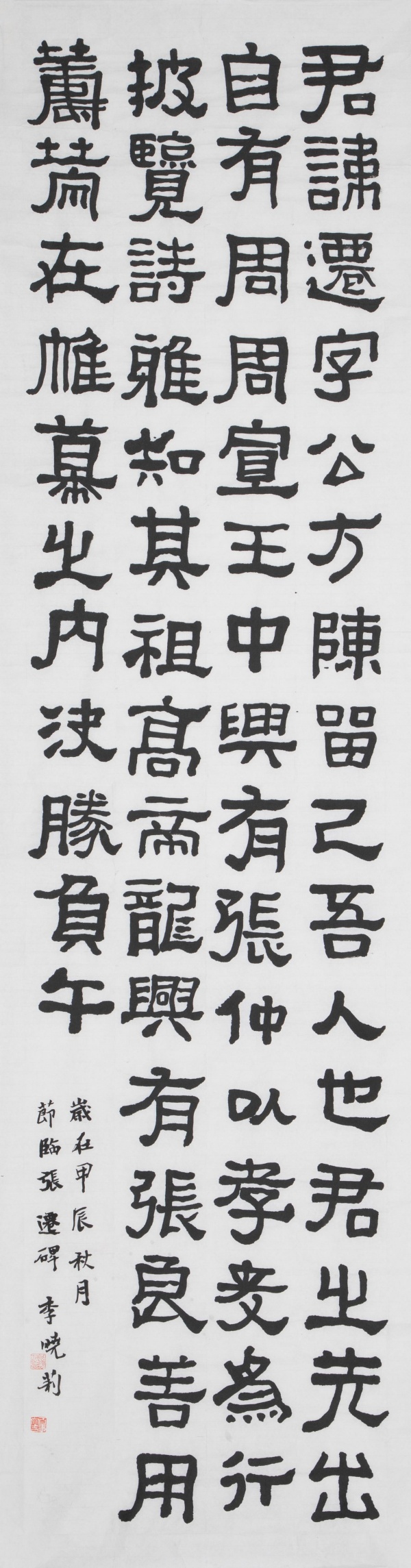 WPS图片(1).jpg
