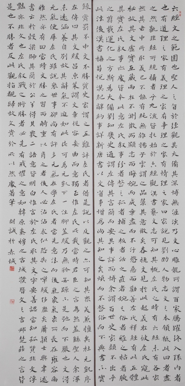 WPS图片(1).jpg