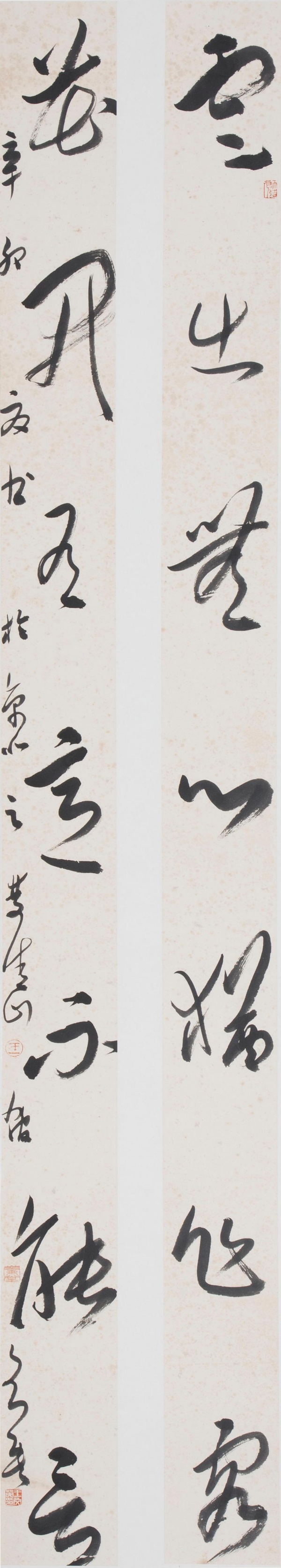 WPS图片(1).jpg